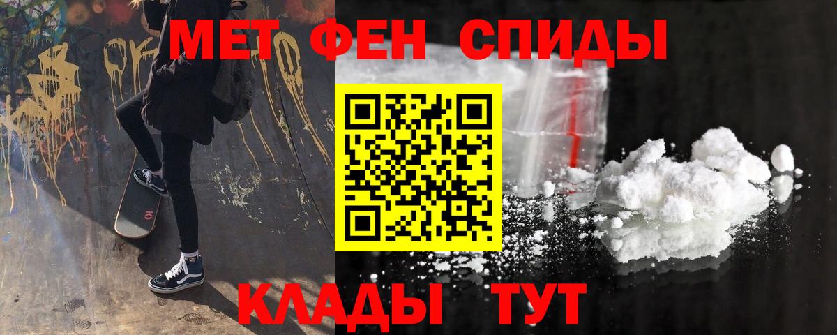 АМФЕТАМИН  Вход с VPN  omg   Amphetamine 97%  Томск  АМФЕТАМИН 