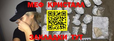 соль ск Ликино-Дулёво