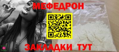 герыч Лесосибирск