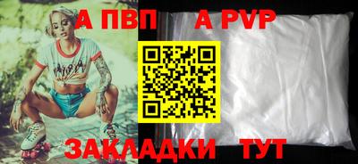 соль ск Ликино-Дулёво