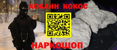 индика Ливны