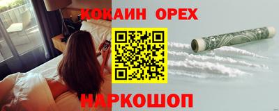 индика Ливны