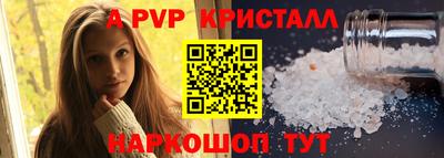 герыч Лесосибирск