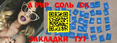 герыч Лесосибирск