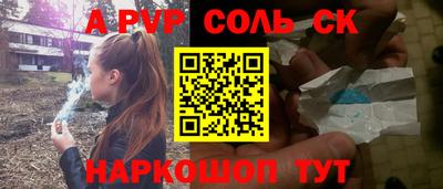 индика Ливны