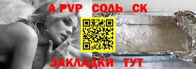 соль ск Ликино-Дулёво