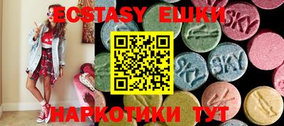 индика Ливны