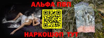 индика Ливны