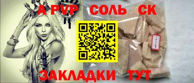 индика Ливны