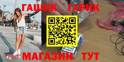 индика Ливны