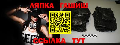 герыч Лесосибирск