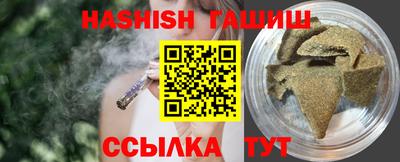 герыч Лесосибирск