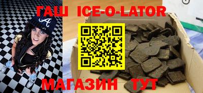 индика Ливны