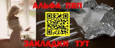 индика Ливны