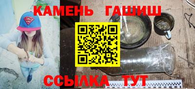 герыч Лесосибирск