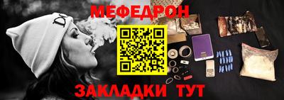 соль ск Ликино-Дулёво