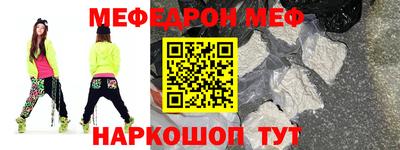 герыч Лесосибирск