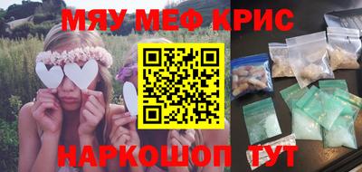 герыч Лесосибирск