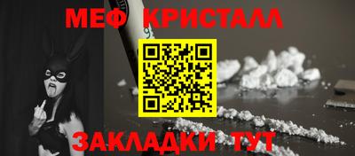 соль ск Ликино-Дулёво