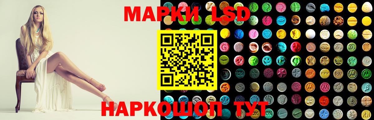 Лсд 25 экстази ecstasy  Вход с VPN  ЛСД экстази кислота  ЛСД экстази  Томск 