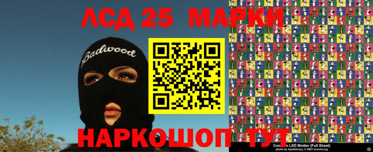 Марки N-bome 1,5мг Томск